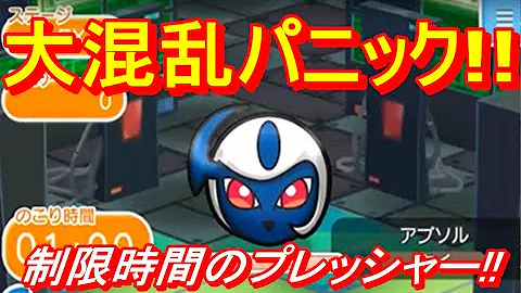 ポケ とる マーイーカ
