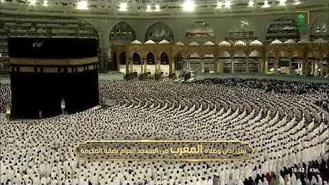 تِلاوة عذبة من سورة ق 16-35 لفضيلة الشيخ د. #ماهر_المعيقلي مغرب الثلاثاء 7 ربيع الأول 1446هـ 