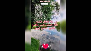 يوم ثلاثاء سعيد عبارات جميلة   ليوم  ثلاثاء كله سعادة وإيجابية   حالات واتس اب #shorts