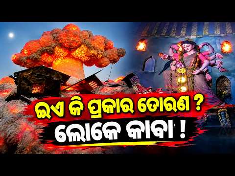 Save Nature, Protect Earth: Kolkata Durga Puja Raises Environmental Awareness