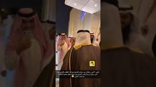 شاهد موقف عفوي وطريف ..تقدير الامير سلطان بن سلمان للشيخ عبدالله المطلق وسط رفضه