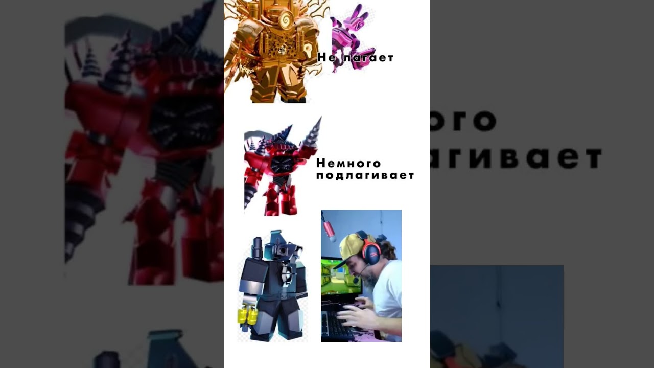 Минус комп ... 