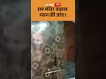 Ram Mandir Controversy : राम मंदिर चढ़ावा गबन की जांच ! | ABP GANGA SHORTS
