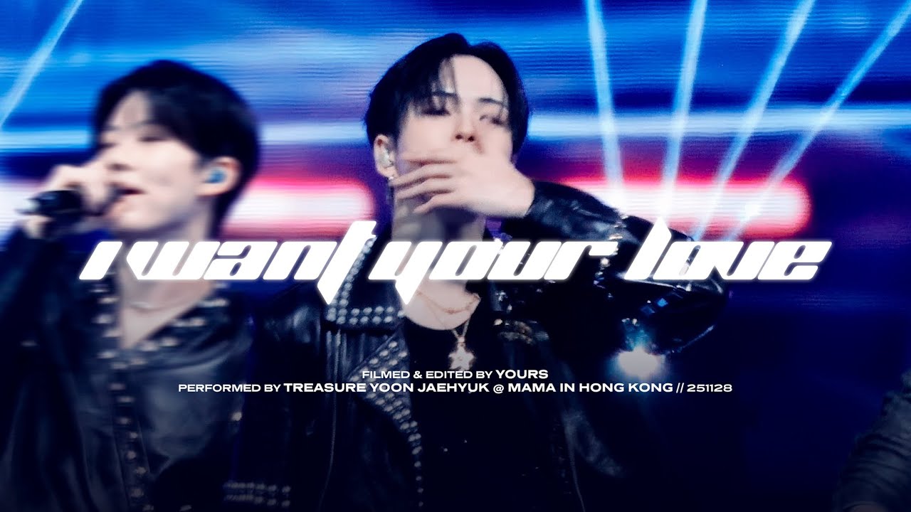 [4K] 251128 MAMA HONG KONG 'I WANT YOUR LOVE' YOON JAEHYUK FANCAM