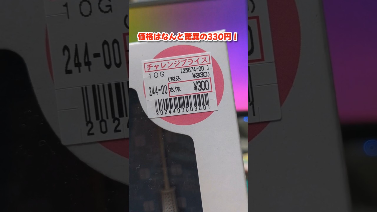 Usb hub モトデザイン 株式 会社 スカイツリー モトデザイン 東京