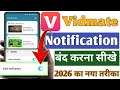 Vidmate ka notification Kaise band Kare | Vidmate ki notification ko off kaise kare |2026new Update