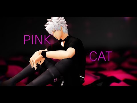 【MMD】『PiNK CAT』- Gintoki