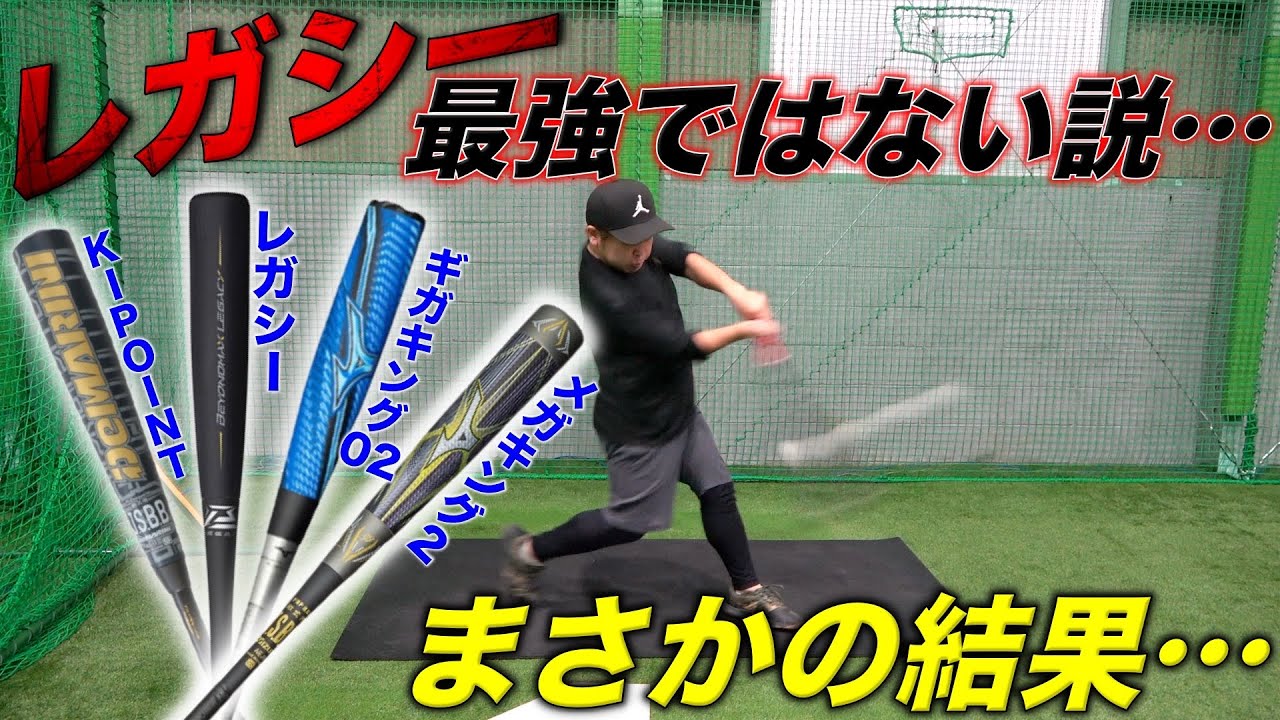 【ガチ検証】レガシー実は合ってない人多い説…ラプソードで丸裸するも意外な結果が出た