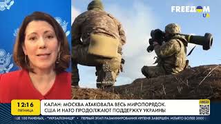 Што  такое  Ленд - Лиза  . Военная  помощь  США для  Украины