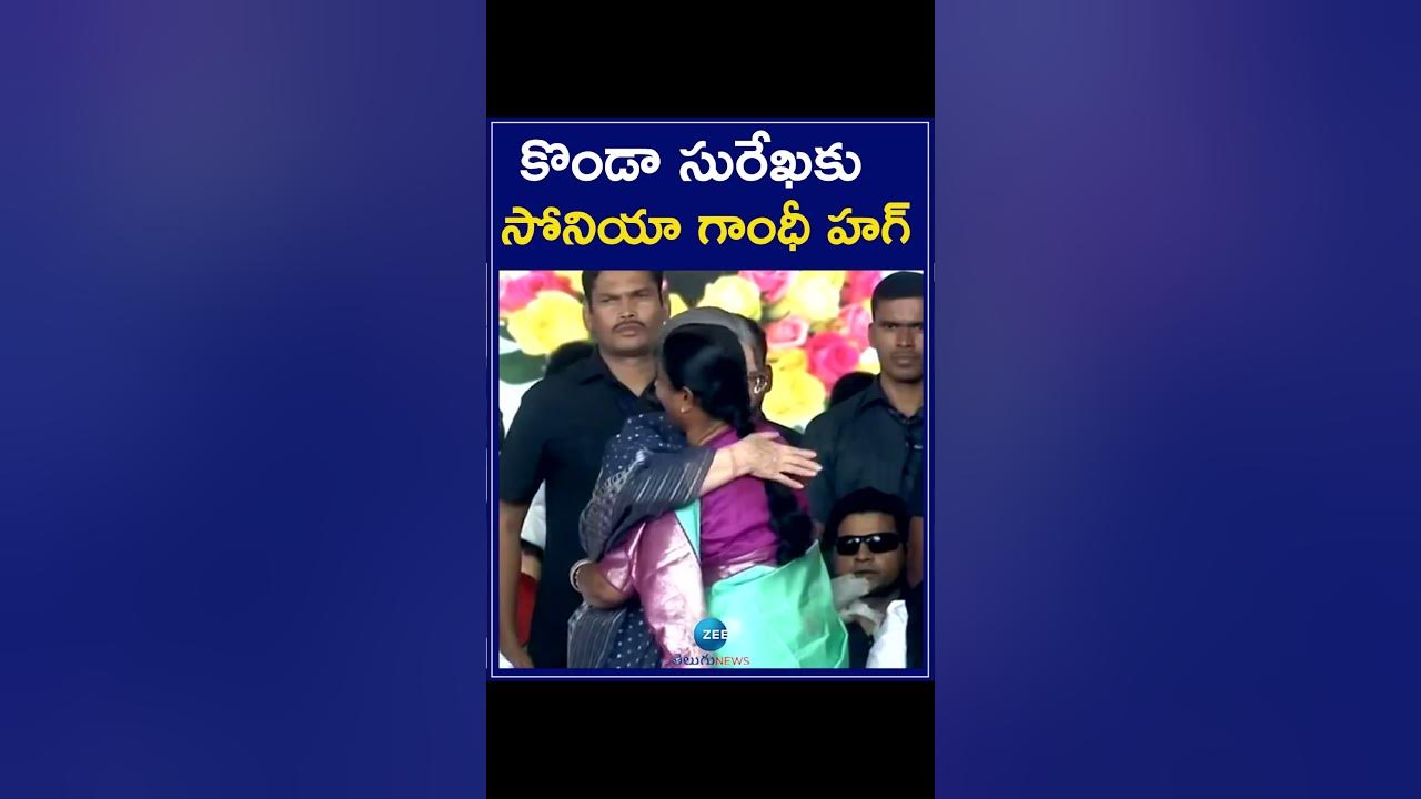 konda-surekha-hugged-sonia-gandhi-after-oath-ceremony