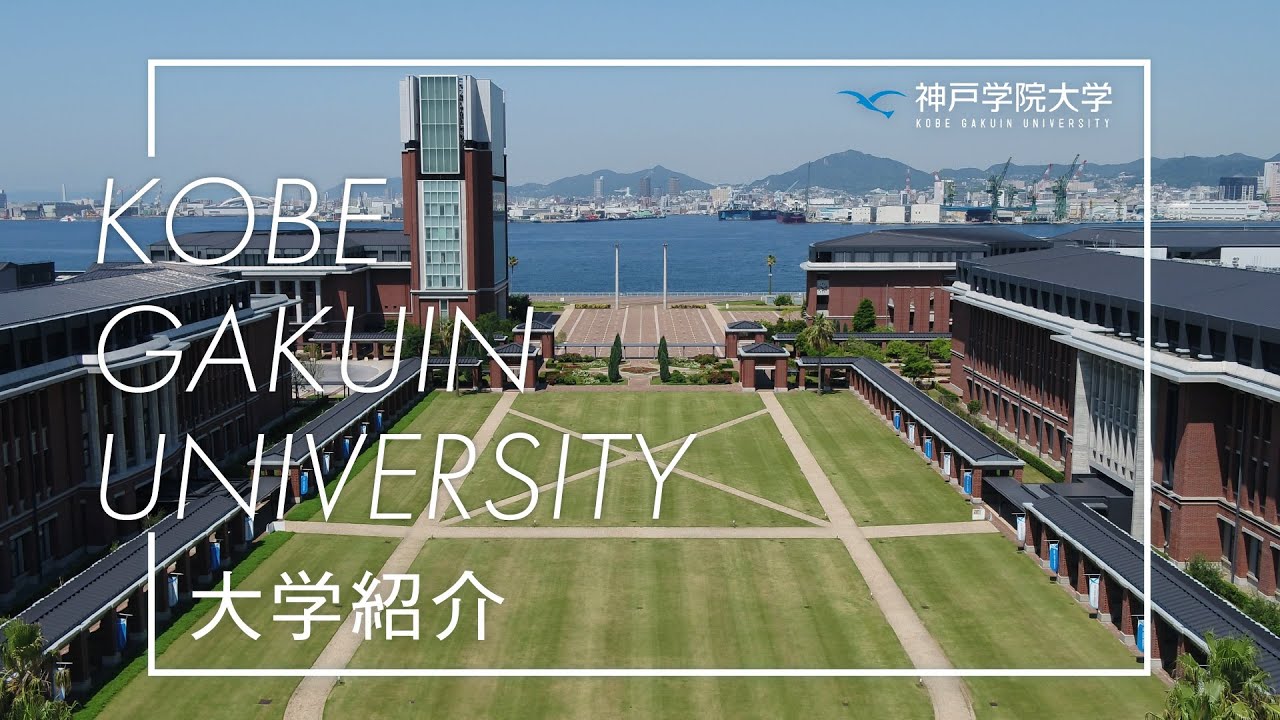 大学紹介動画2024フルVer