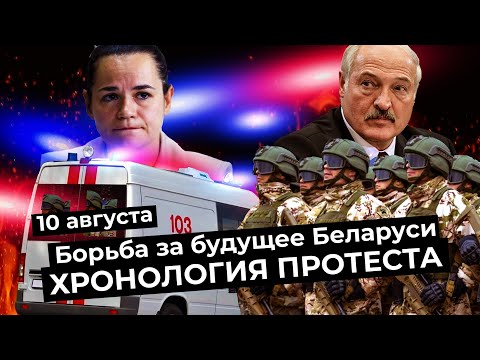 Video: Warum TNT In Weißrussland Abgeschaltet Wurde