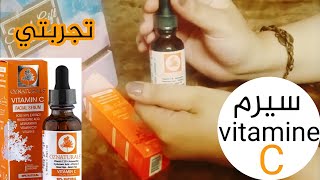 سيرم فيتامين سي oz naturals | الريفيو الكامل vitamine_c youtube