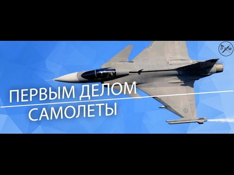Песни, победившие время! Первым делом самолеты - YouTube