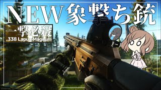 【EFT】Mk-18 Lapua Magnumの力をみよ！【CeVIO実況】