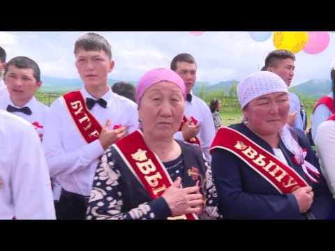 А Ибраимов мектеби бутуруучу 2016