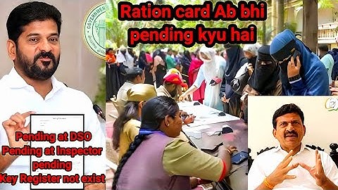 Why is the ration card showing pending| Congrats it has been approved | Ration card Latest News T...