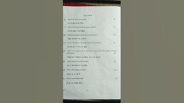 #shekhawatiuniversity #pdusu #2024 knowledge and curriculum #previousyearpaper