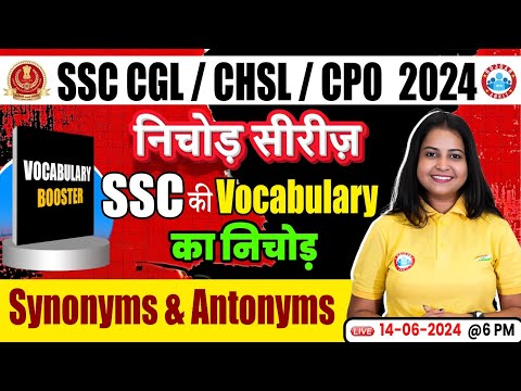 Vocab Booster By Kiran Mam | Synonyms & Antonyms English | English Vocab For SSC CGL, CHSL, CPO 2024