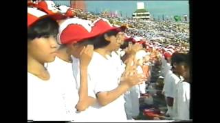 National Day Parade 19890809 1280x720
