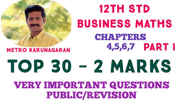 12th Std BUSINESS MATHS TOP 30 - 2 MARKS QUESTIONS FOR PUBLIC/REVISION VERY IMPORTANT EXPECTED SUMS