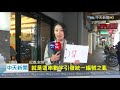 20201214中天新聞　「神秘數字」再現！　蘇揆為孫女買漫畫　竟打統編