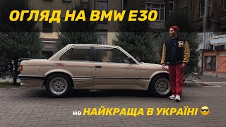 :   BMW E30.   ,   .