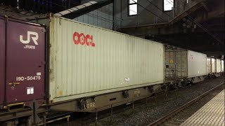 宇都宮線 貨物列車 EF65-2090号機 4073レ 小山駅発車 2021.9.14