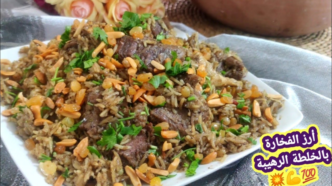 أرز الفخارة بالخلطة الرهيبة |وصفة جديدة عالكل| وفيكم تجهزوها باللحمة او بفخد الحبش او بالدجاج