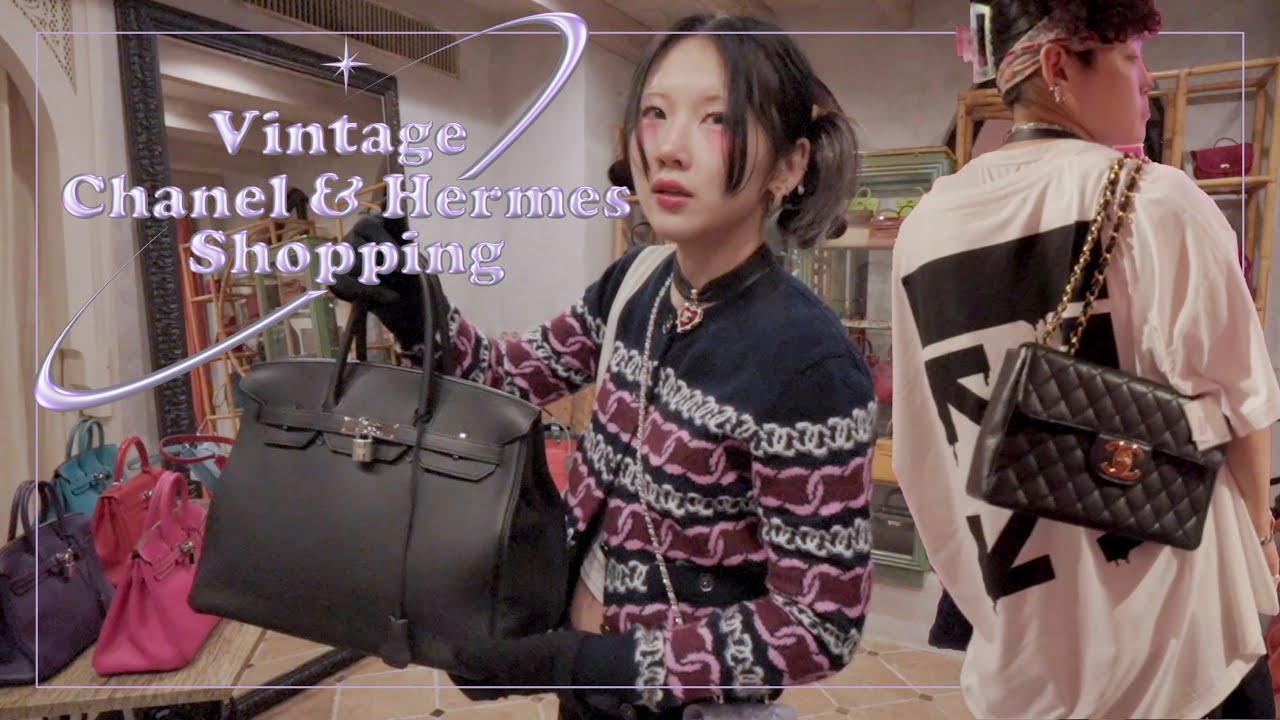 도쿄 빈티지 에르메스 + 샤넬 투어....빈티지 명품 고르는 꿀팁👜
