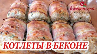 НАШЛА ЛУЧШИЙ РЕЦЕПТ ИЗ ФАРША! ВКУСНЕЙШЕЕ ГОРЯЧЕЕ БЛЮДО НА ПРАЗДНИЧНЫЙ СТОЛ! / RECIPE FROM MEAT!