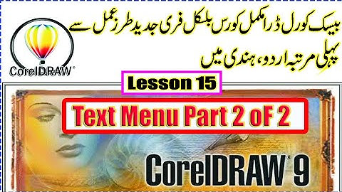 15- Corel Draw 9 Complete Course | Text menu part 2 of 2| کورل ڈرا مکمل کورس | Online Academy