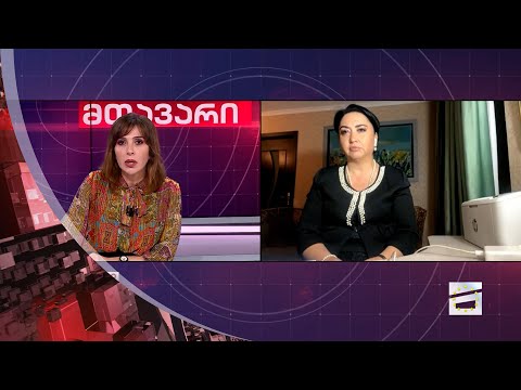 ღამის მთავარი 17/10/2023 - II ნაწილი