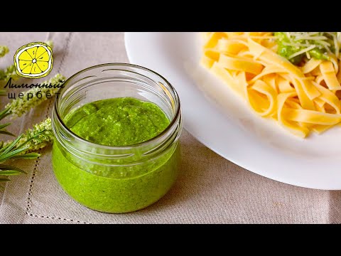 Video: Kako Narediti Zeleno Pesto Omako