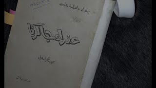 1ح l   