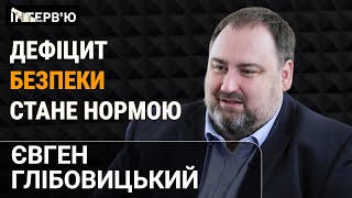 “Питання НАТО - екзистенційне. ЄС - питання розвитку”, - Євген Глібовицький