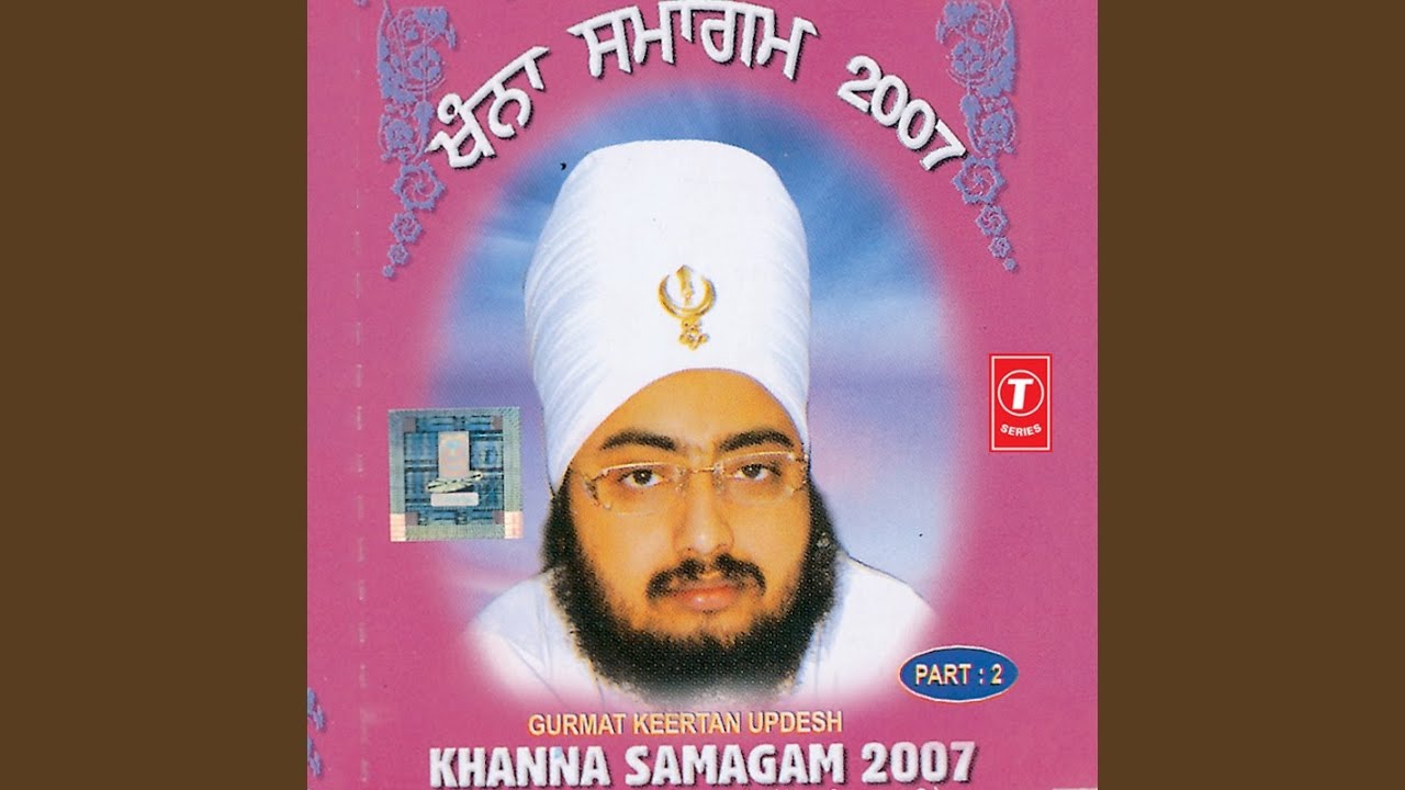 Khanna Samagam   2007 Live Recording On 06072007 Khanna