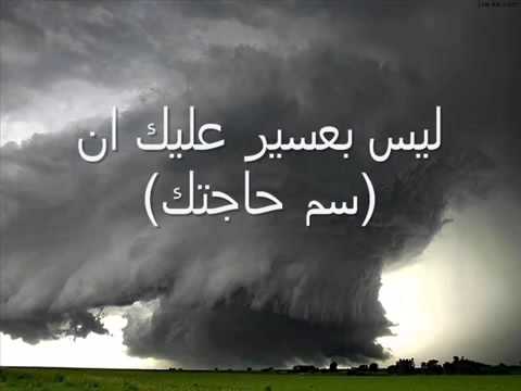 الحاجة لتيسير الأمور دعاء دعاء تيسير