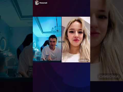 Некоглай просит Симбочку показать ж*пу#shorts #некоглай #симбочка