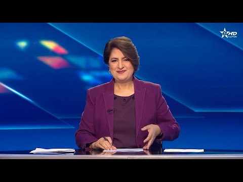 الأخبار الظهيرة الأولى 22 11 2025