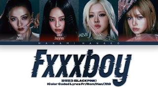 {Vostfr} Blackpink (블랙핑크) - Fxxxboy (Color Coded Français/English)