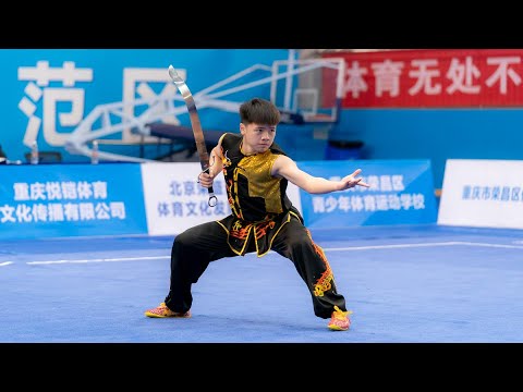 男子南刀 第17名 平阳基地 朱坤豹 8.513分 2023年全国武术套路冠军赛 National Wushu Routine ...