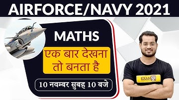 Class 01 || Airforce/Navy 2021 || MATHS || By Vivek Rai Sir || एक बार देखना तो बनता है