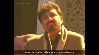 Mera Baap Kam Nahi Meri Maa Sy  Tahir Shaheer  Grand Mushaira