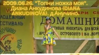 видео: The Fam Jay Crew Reacts 2009.06.26. картинка: The Fam Jay Crew Reacts 2009.06.26.
