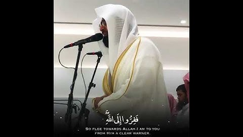 والسماء بنيناها بأيد وإنا لموسعون" ناصر القطامي 🌸❤❤ تلاوه خاشعه