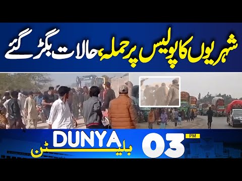 Protests Start Again - Pakistan Army In Action