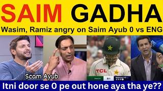 😡 Shahid Afridi angry on Saim Ayub flop PAK vs ENG | Pakistani Reaction, Ramiz Speaks, Shoaib Akhtar