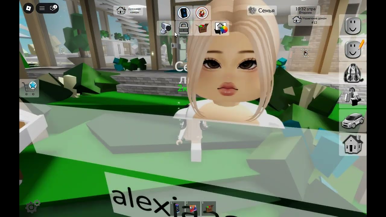 Милашка и Сердечко в Брукхевен