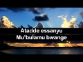 MUWONYA OFFICIAL LYRICS VIDEO BY:DENNIS ROMANS J
